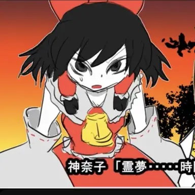 Profile image of 霊夢