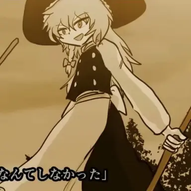 Profile image of 魔理沙