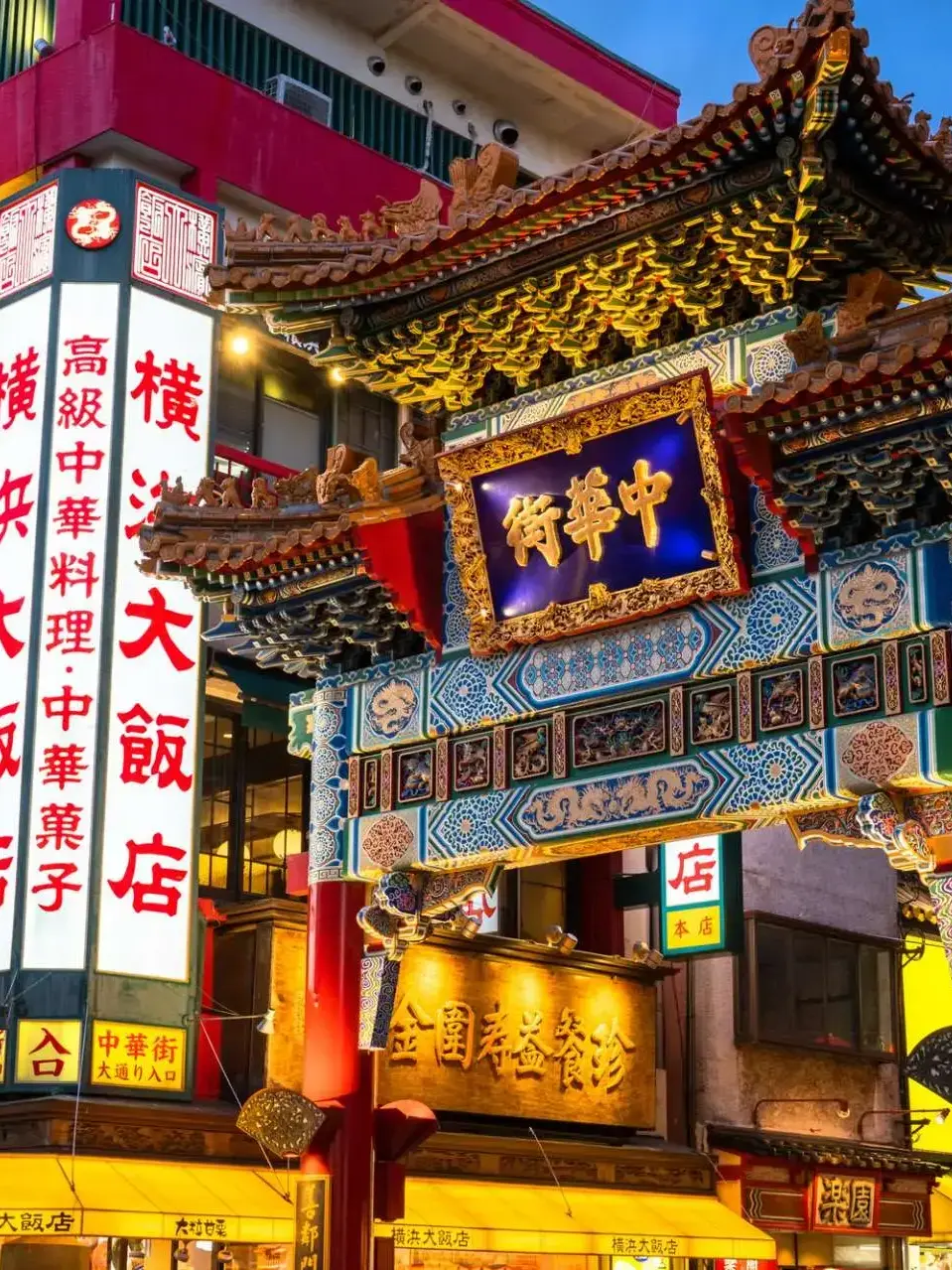 RelishJoke2757의 ꒷꒦中華街꒦꒷