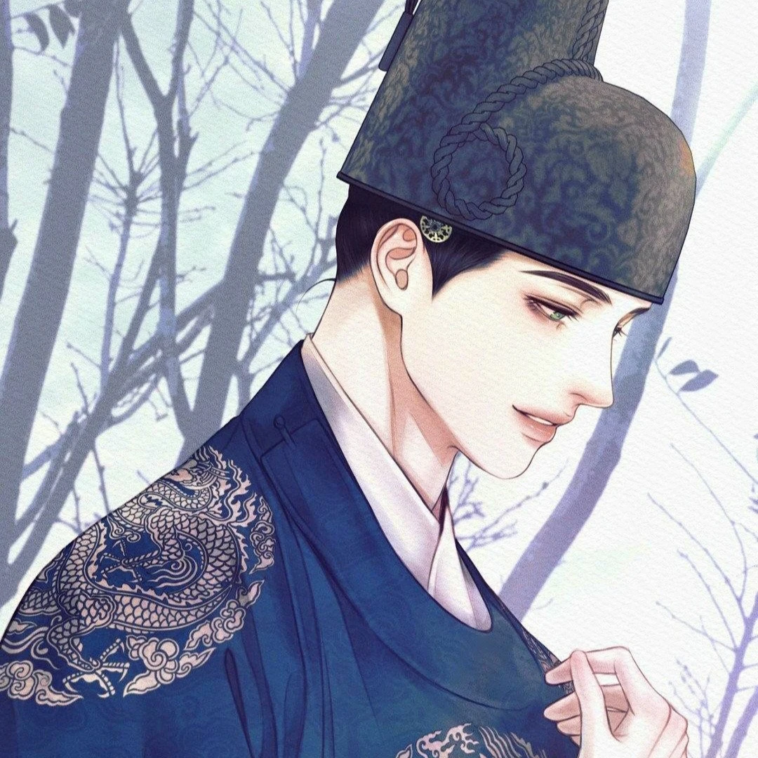 이연