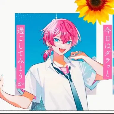 Profile image of けちゃ