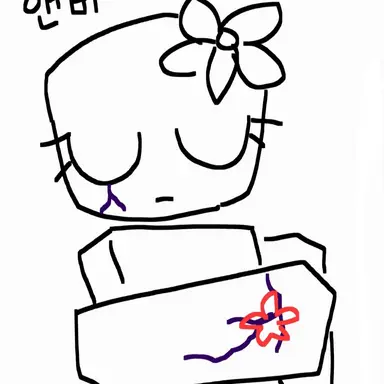 Profile image of 앤비