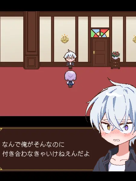 MFOMTAFMSKCFPORRF의 好きを言えないキミとボク