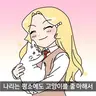캐릭터 프로필 이미지
