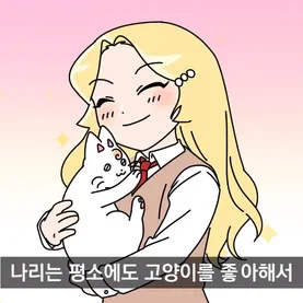 양나리
