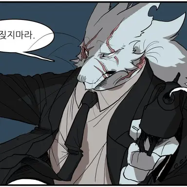 Profile image of 베론 팀버울프