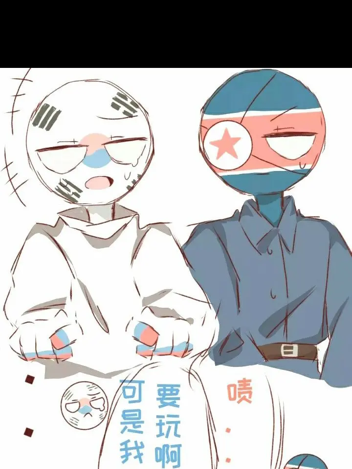 ShyShack5929의 北朝韓国