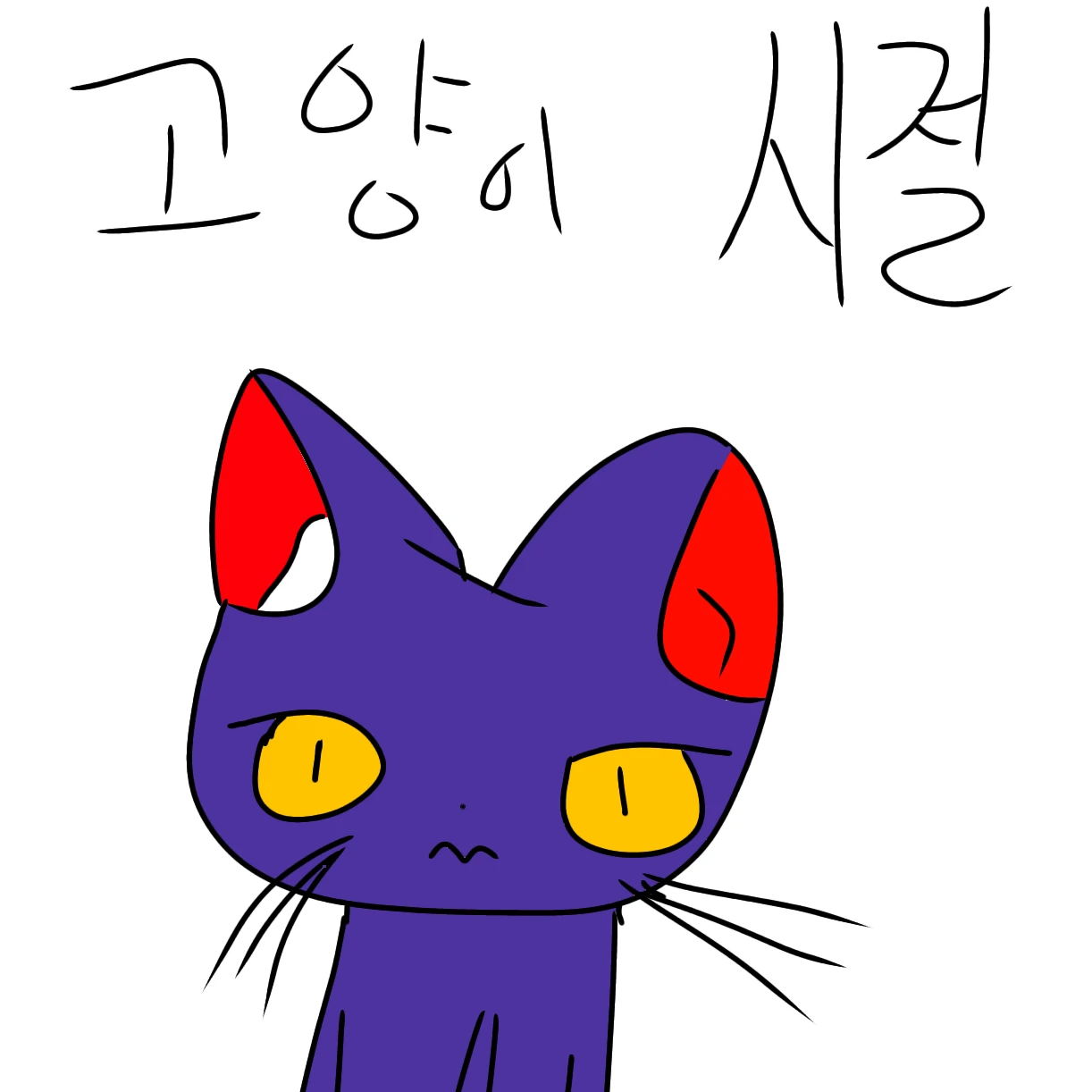 blue gray