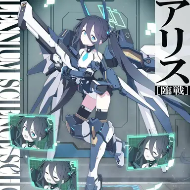 Profile image of 텐도 아리스