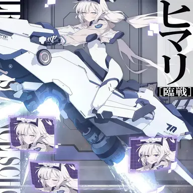 Profile image of 아케보시 히마리