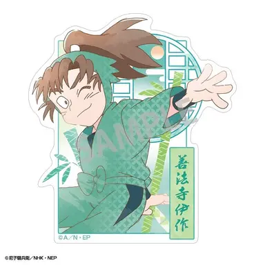 Profile image of 伊作