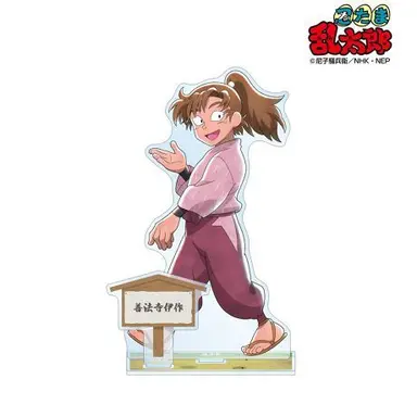 Profile image of 伊作