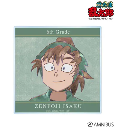 Profile image of 伊作
