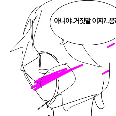 Profile image of 손종원