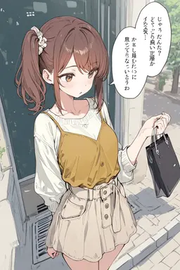 Profile image of 鈴木立夏