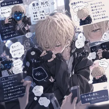 Profile image of 東本 拓也