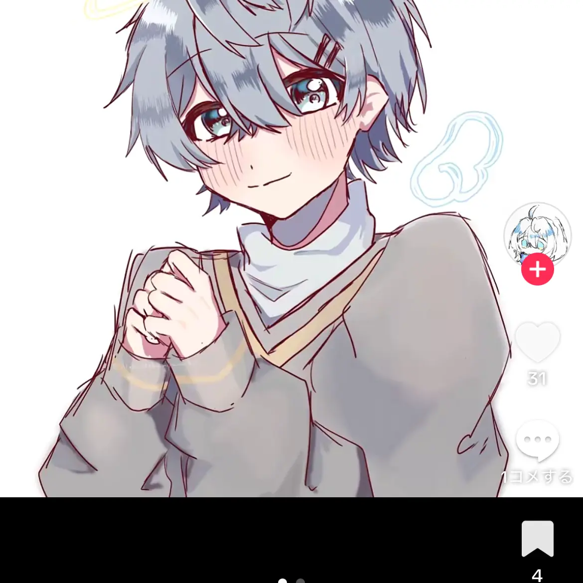FutureDaisy4252의 私の旦那です俺の嫁です