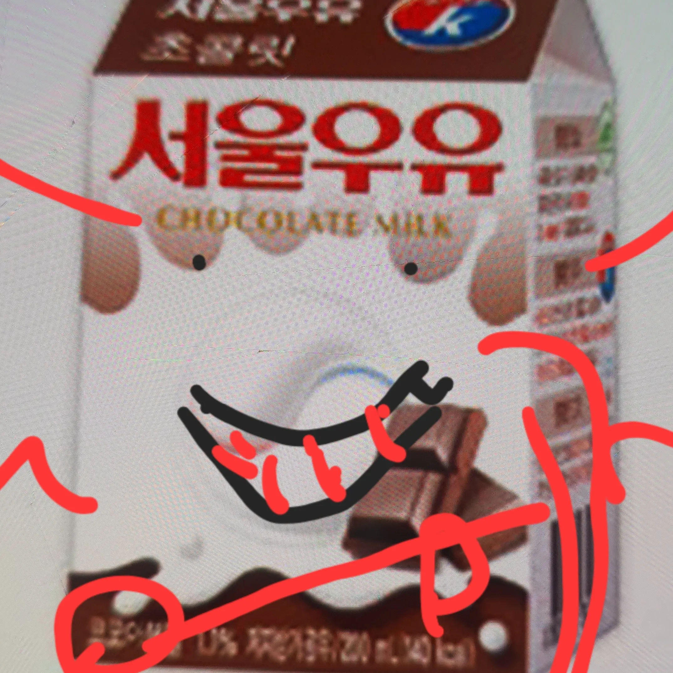 AcridStore8726의 흑화한 초코 우유