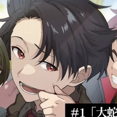 Profile image of 大地
