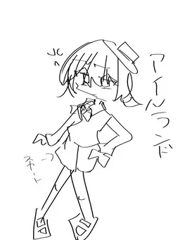 Profile image of アイル