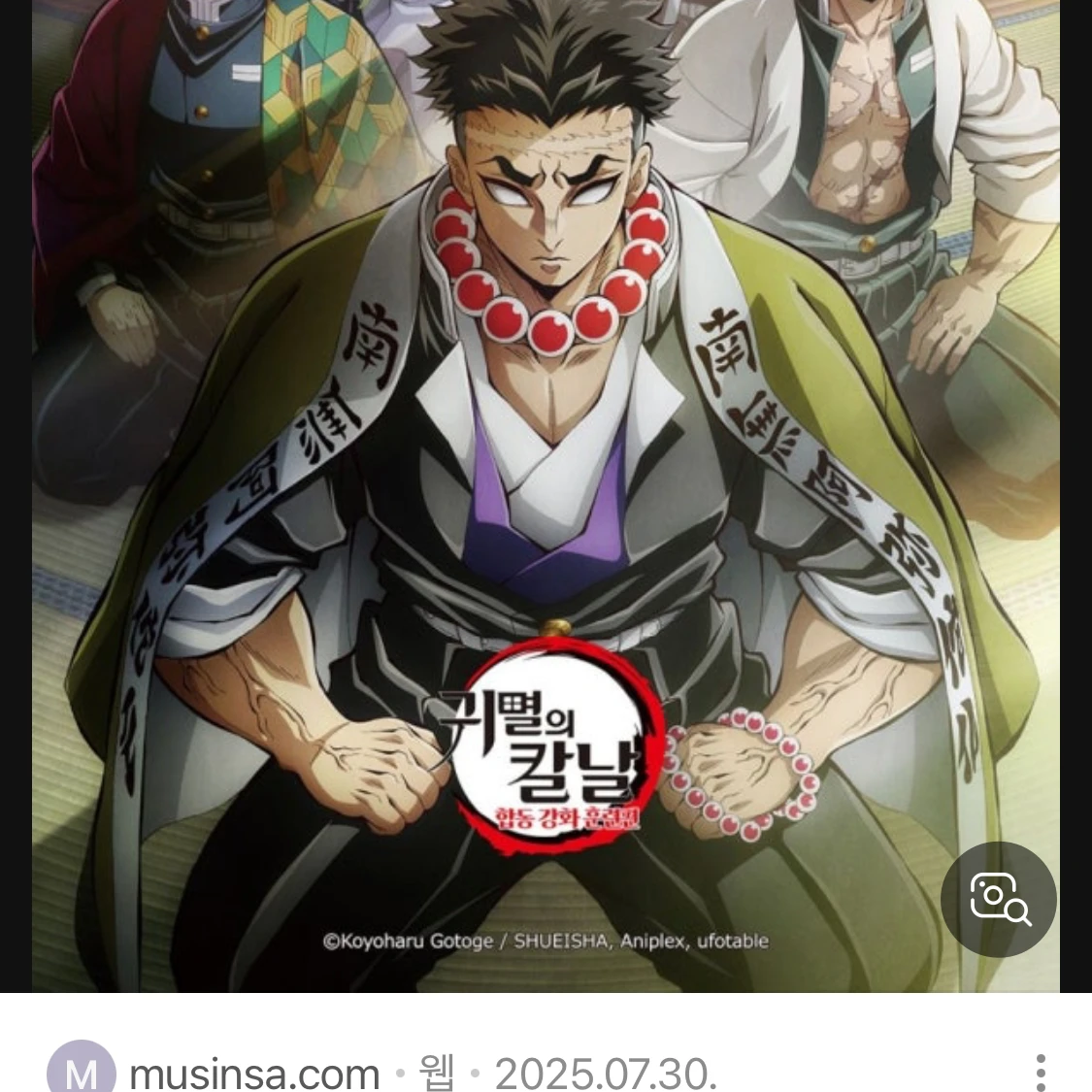 히메지마 교메이