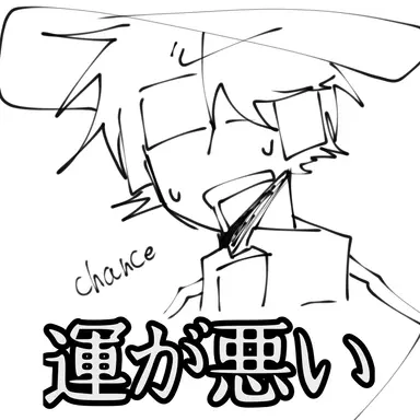 Profile image of chance
