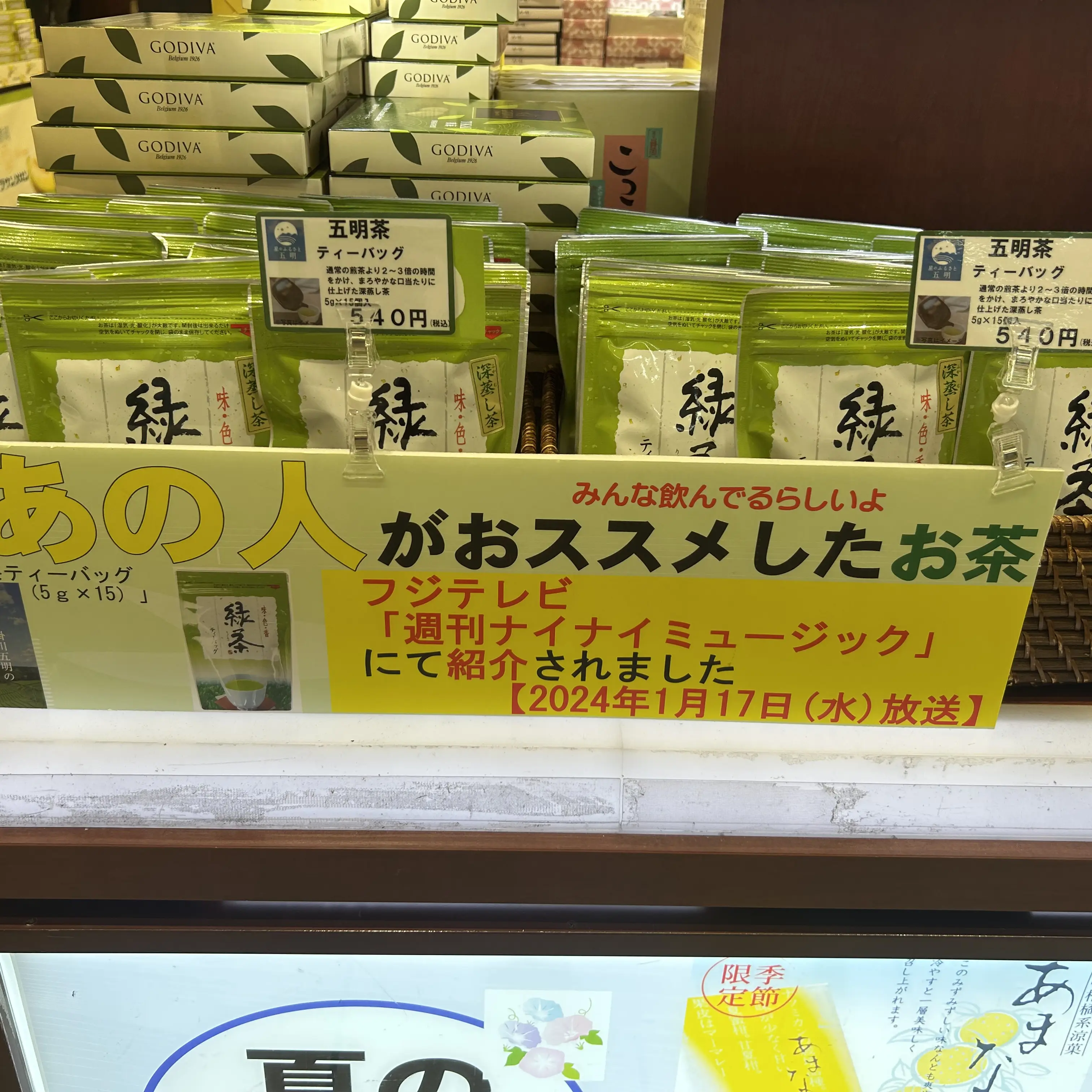 DottedTwig2625의 熱愛報道