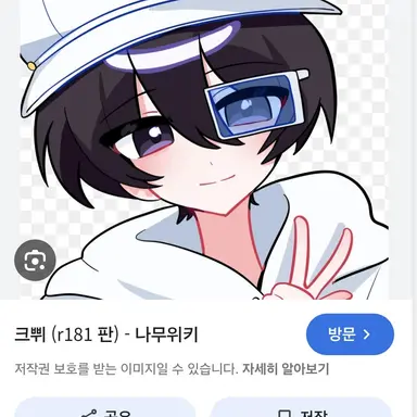 Profile image of 크쀠