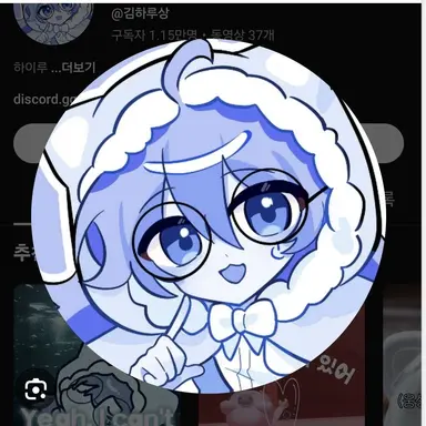 Profile image of 하루
