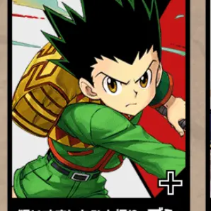 Profile image of ゴン