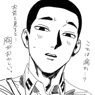 Profile image of 花山　創一