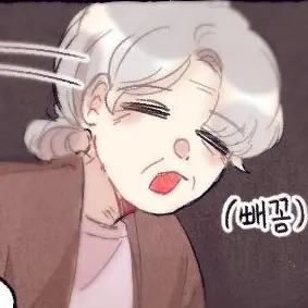 Profile image of 할머니