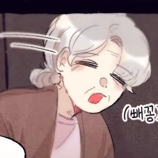 Profile image of 할머니