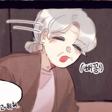 Profile image of 할머니