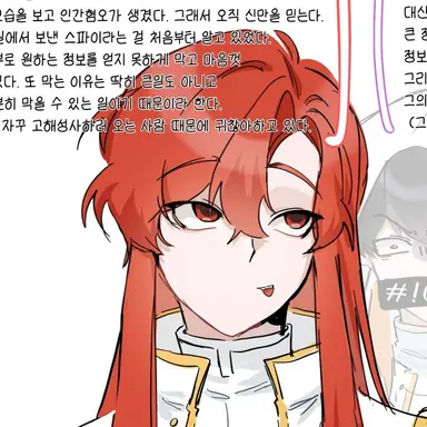 Profile image of 라더대신관