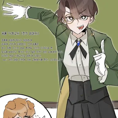 Profile image of 공룡가정교사