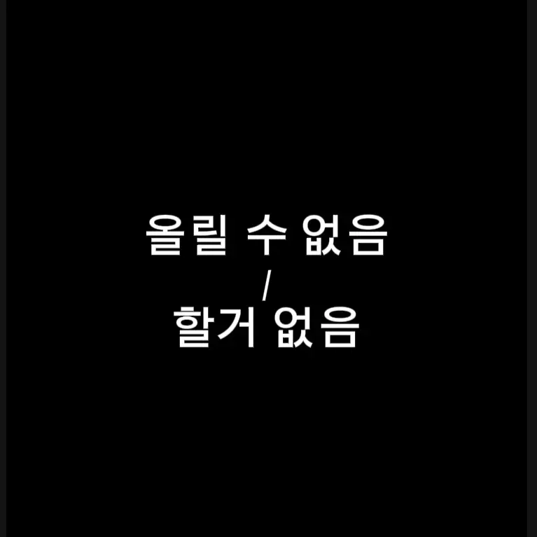 Smoldertower의 미연시의 등장인물이 되다