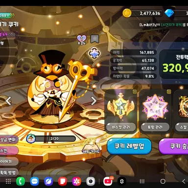 Profile image of 시간지기