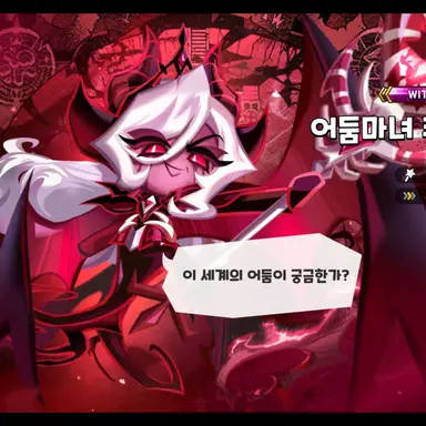 Profile image of 어둠마녀