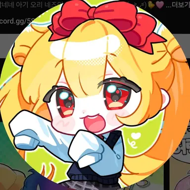 Profile image of 네즈