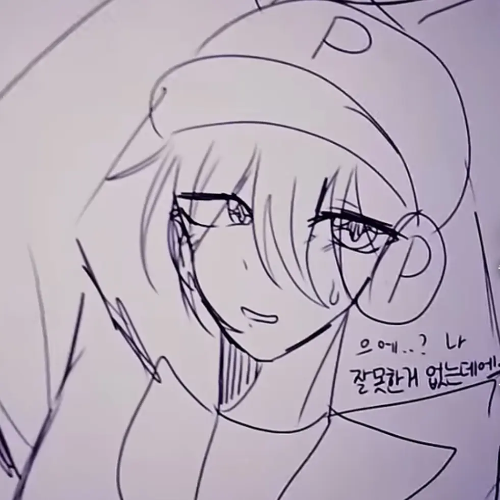 SecureBleed5130의 평학