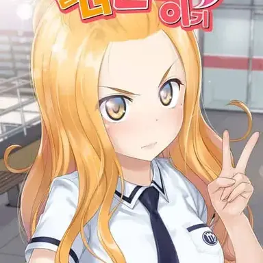 Profile image of 유아린