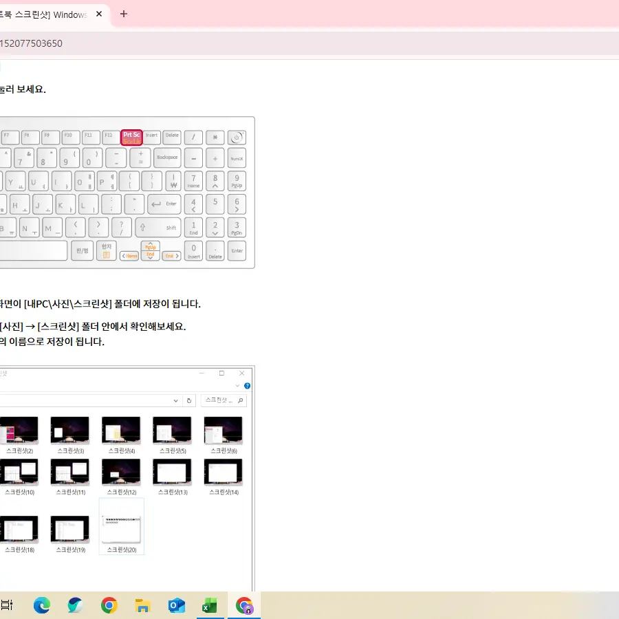 BoneToque8707의 나는 솔로 29기