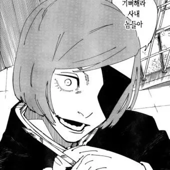 Profile image of 쿠기사키 노바라