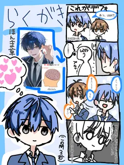 Profile image of 宗一郎