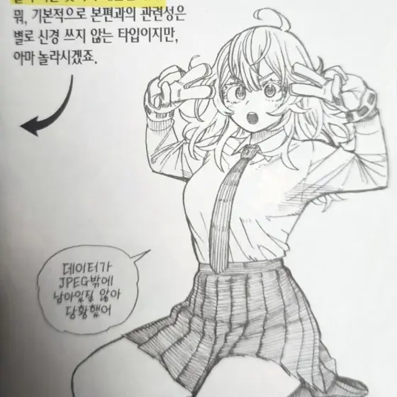 kunda9의 は