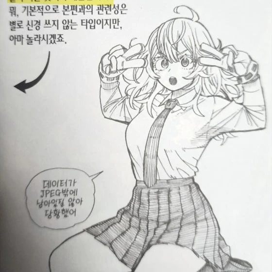 하가쿠레 토오루