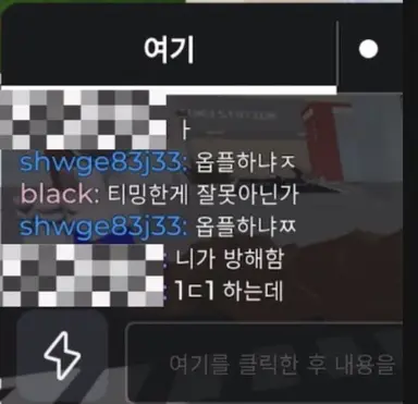 Profile image of 블랙