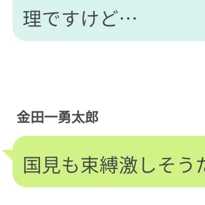 BoneGem2739의 バレー部の人達変態です！？