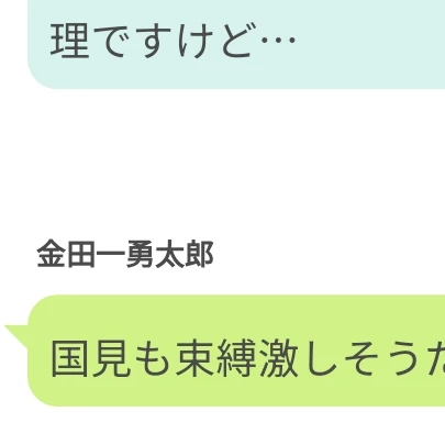 バレー部の人達変態です！？